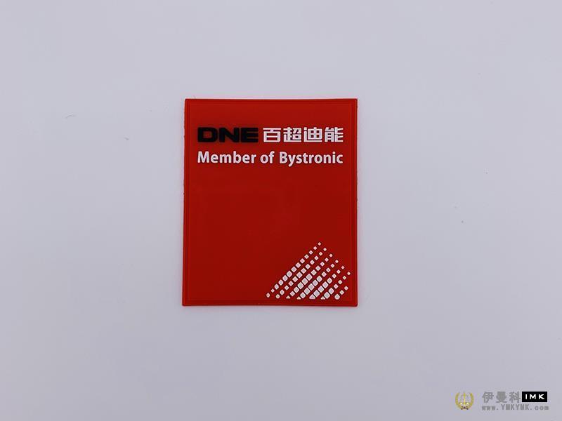 PVC badge. JPG